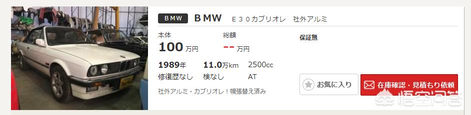 宝马e30