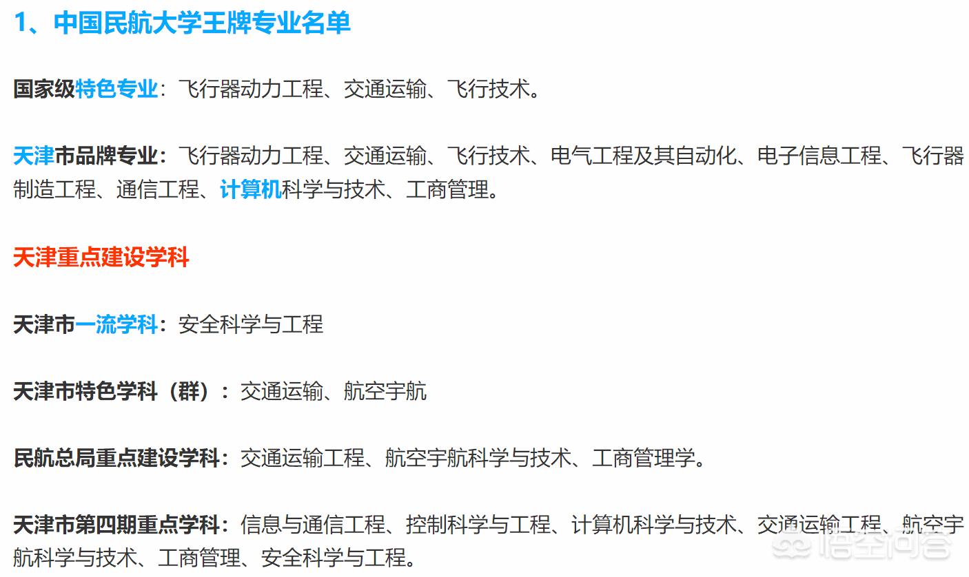天津来华留学学校怎么样