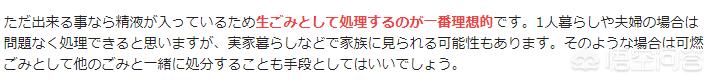 海外生活日本生活vlog，日本国外生活