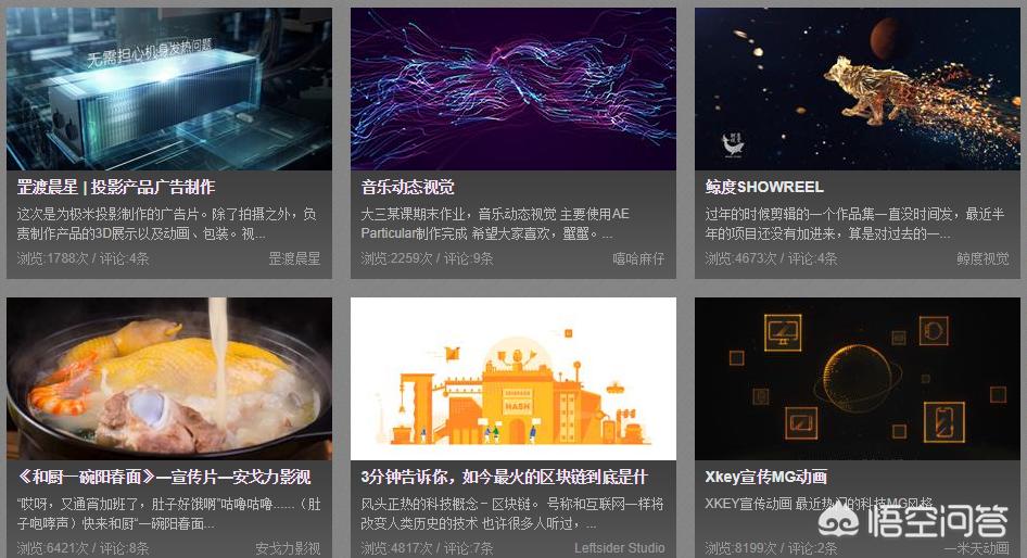 电脑主机搭建网站模版