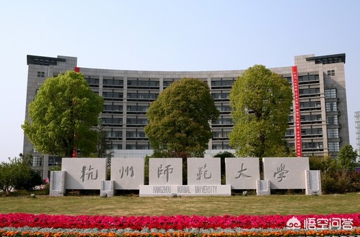 杭州市什么专业学校好