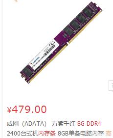 2000玩游戏的电脑配置