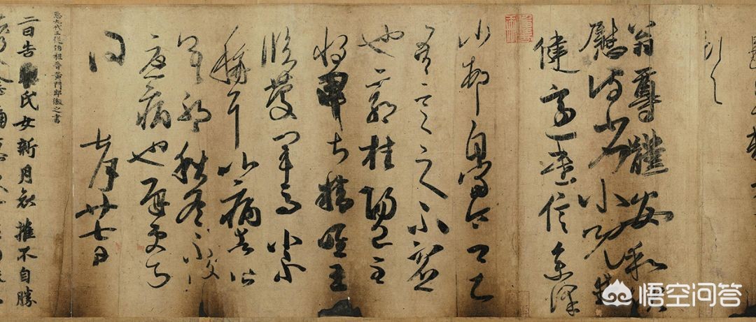 行书字体难字怎么写