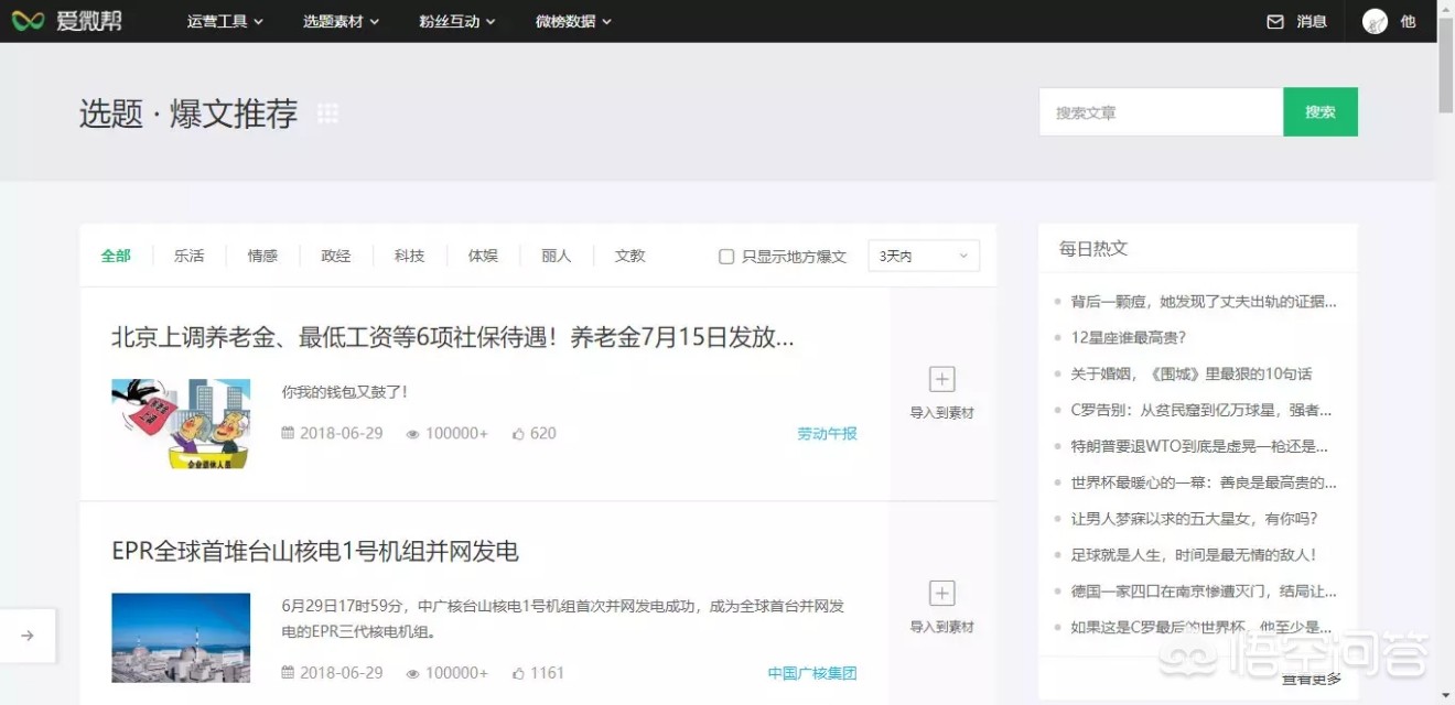 搭建网站设计介绍文案