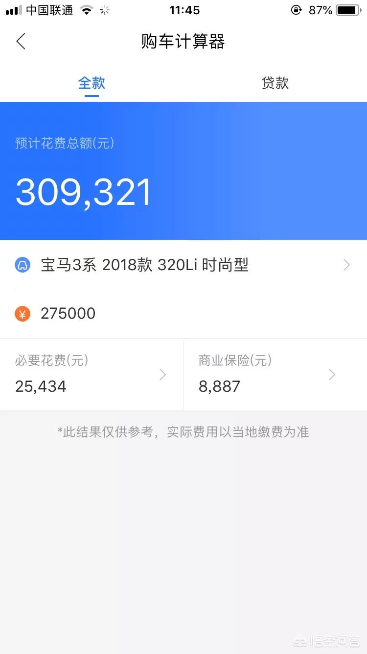 3系宝马报价
