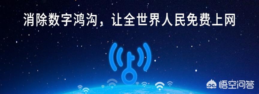 万能wifi万能wifi钥匙 万能wifi万能wifi钥匙