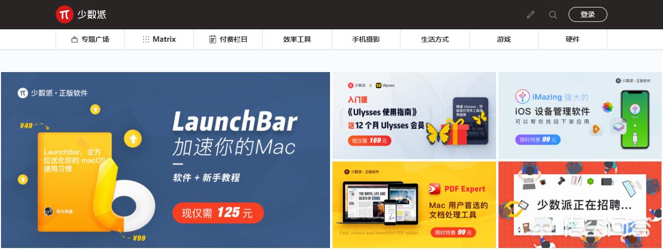 免费搭建网站方案的软件