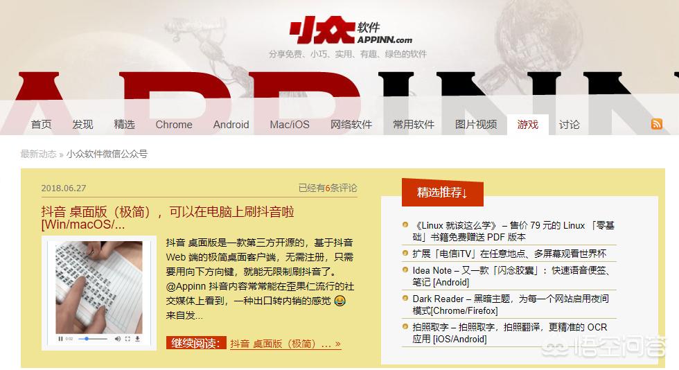 免费搭建网站方案的软件