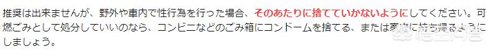 海外生活日本生活vlog，日本国外生活