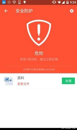 ios百万龙喵中文汉化为什么安装报木马病毒？：中国发现百万年龙人