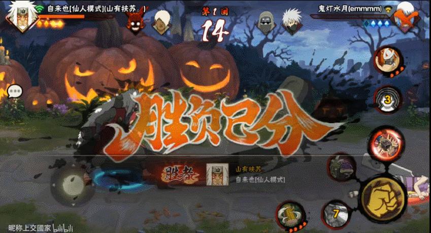 火影忍者手游有体验服吗？会有什么新内容尝鲜？