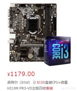 2000玩游戏的电脑配置