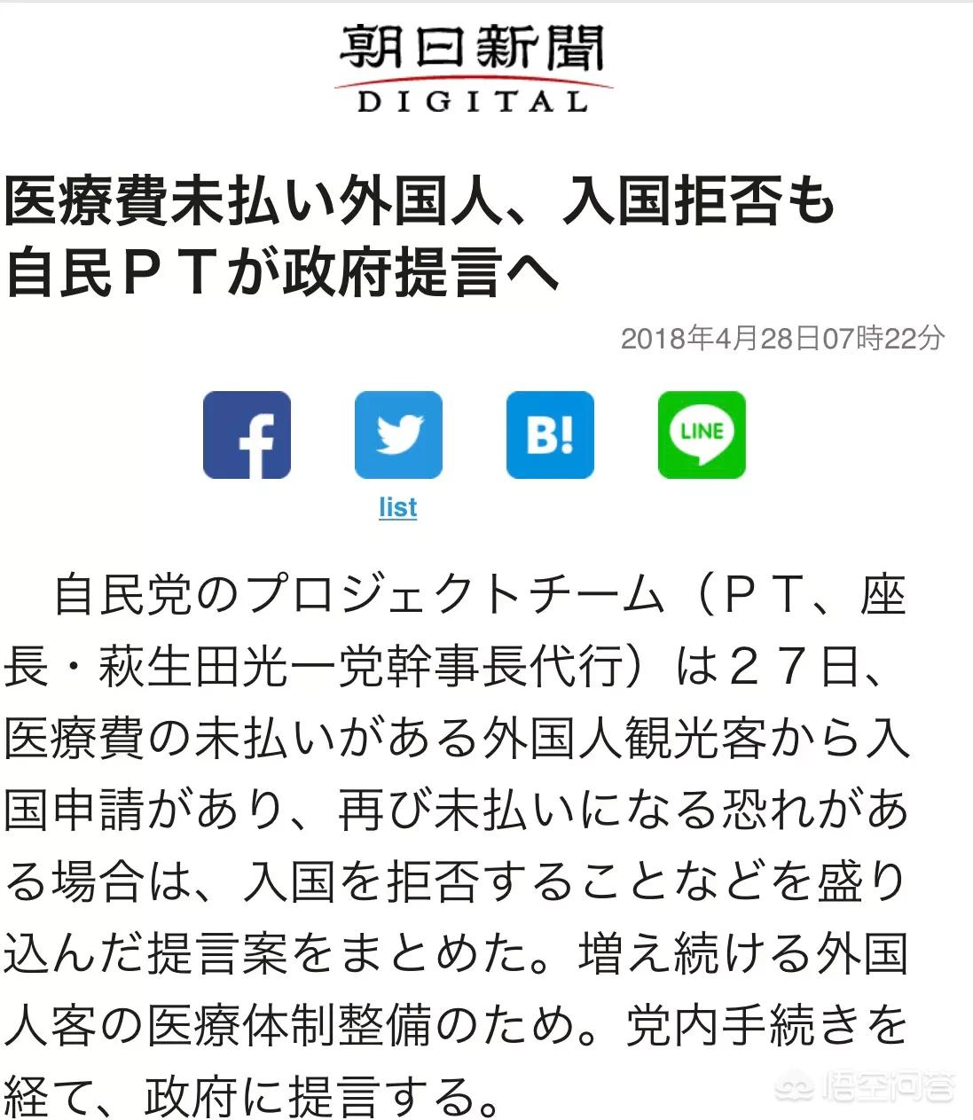 美国游客量减少美国 游客