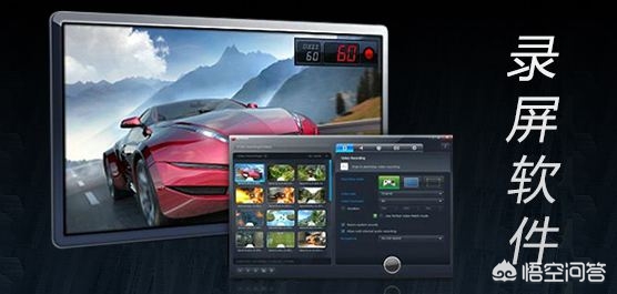 电脑免费录屏软件电脑免费录屏软件不限时长有哪些