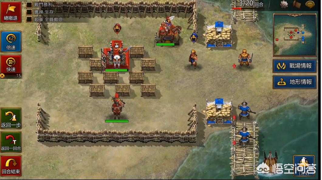 ios上有什么好玩的战棋类射击游戏啊? ios上有什么好玩的战棋类射击游戏啊?