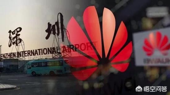 华为为什么要把研发从深圳搬到松山湖？