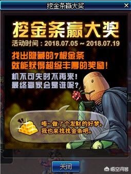 地下城周年庆有升级活动吗？