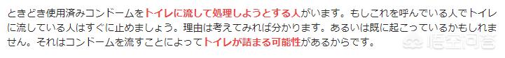 海外生活日本生活vlog，日本国外生活