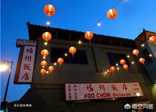 福州海外生活怎么去，福州人在海外