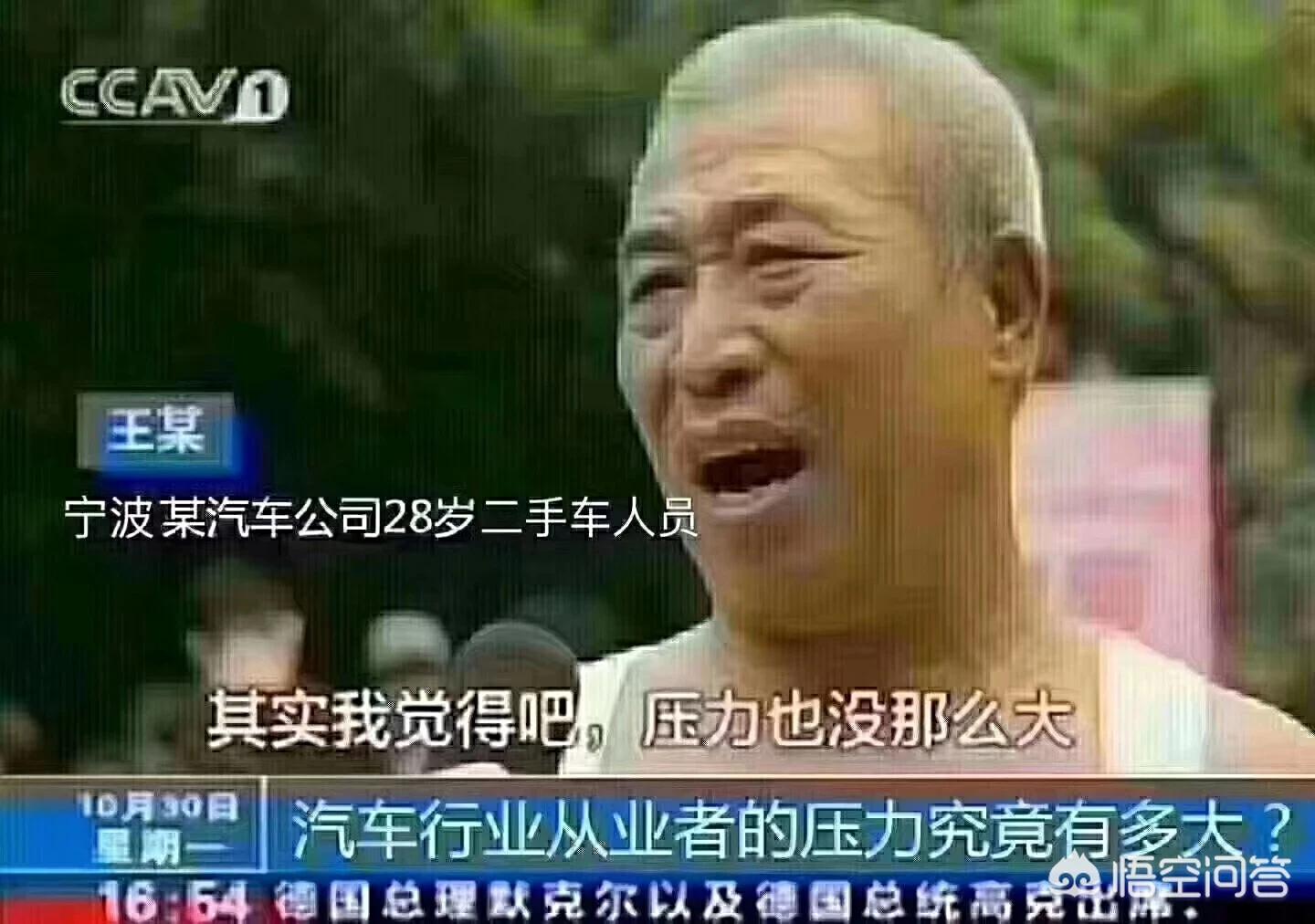 车之家二手车