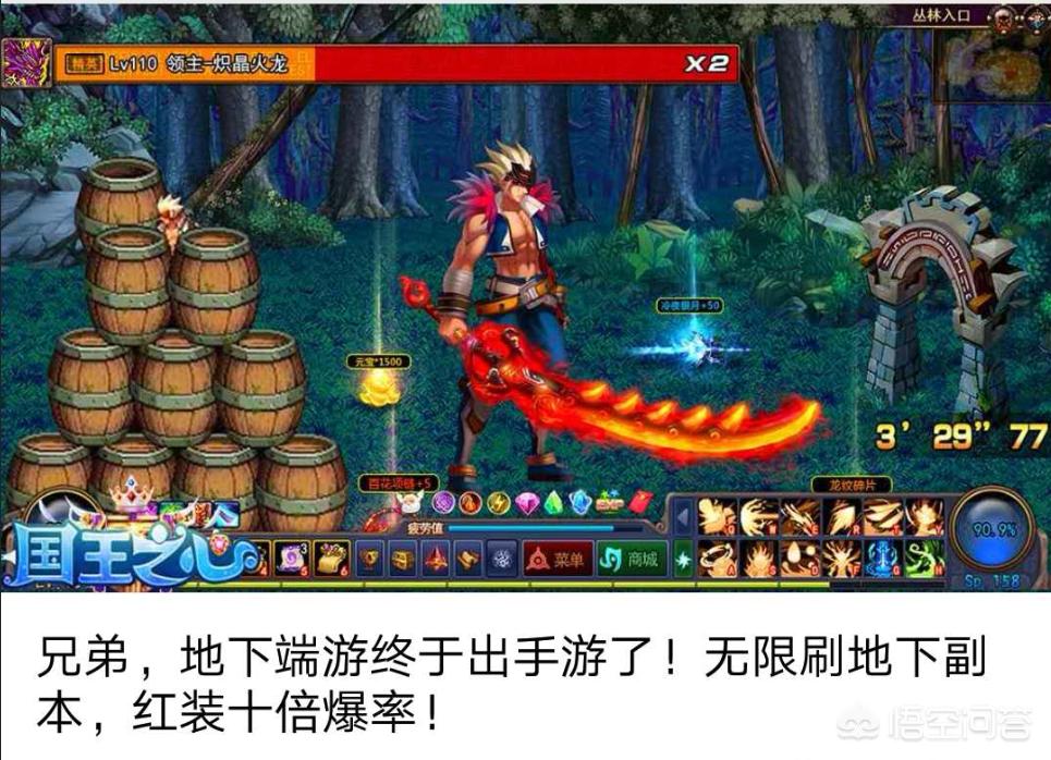 为什么很多手机游戏都喜欢用DNF的素材做广告？
