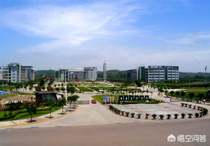 重庆文理学院美术怎么样