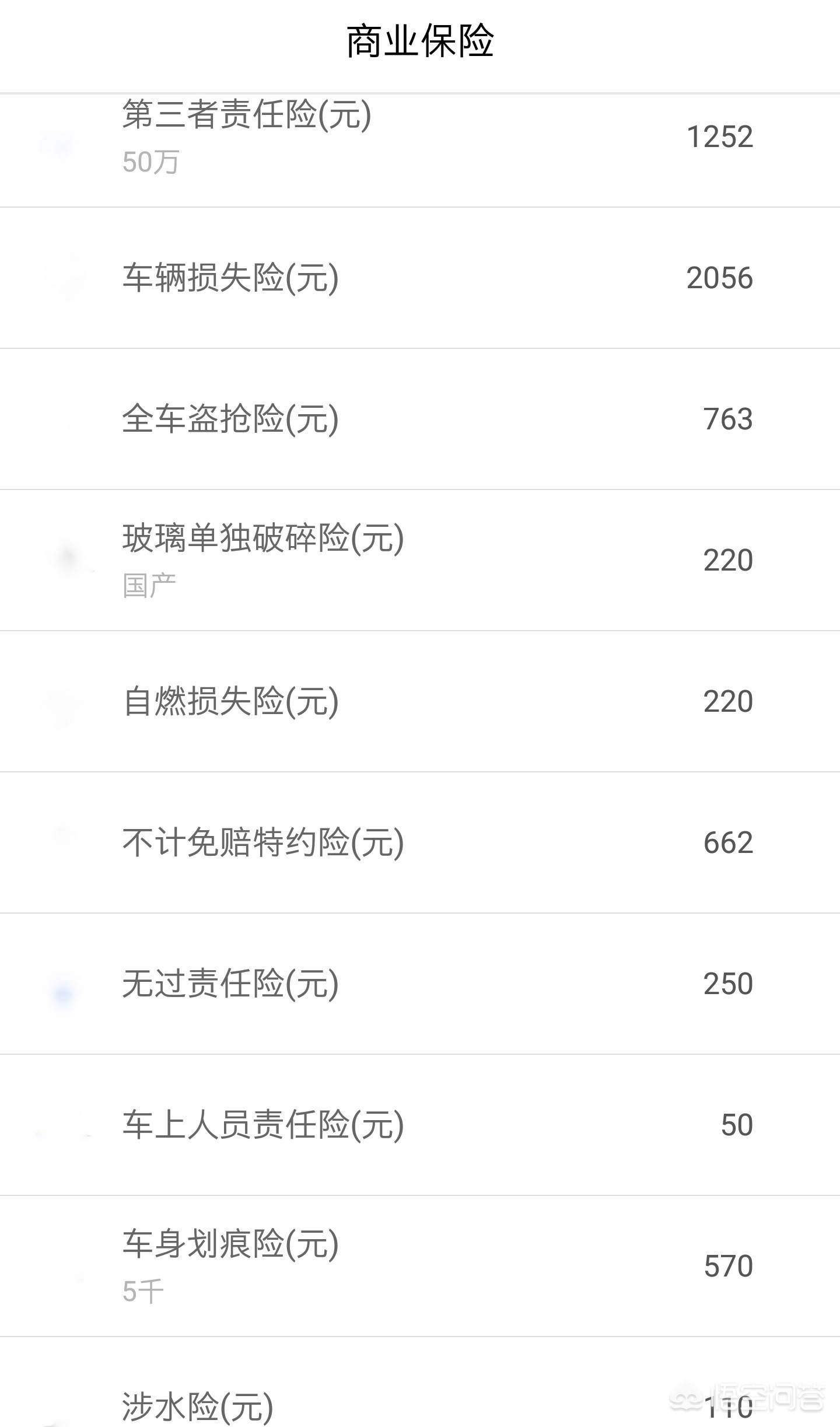 最新汽车报价名爵6座,最新汽车报价名爵6座车型