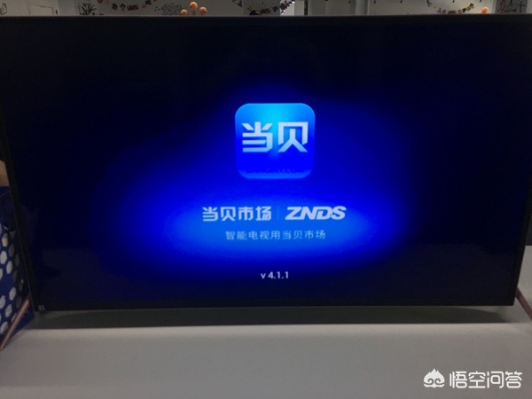 电视端app开发工具