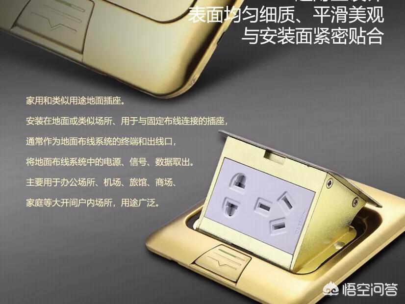 [国标插排]新国标排插标准都有哪些，有谁知道？