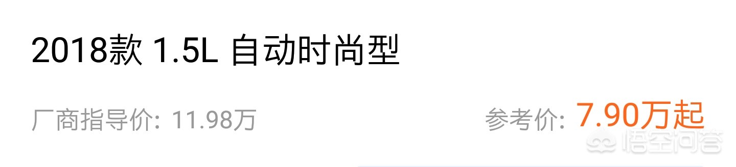 大众宝来2018