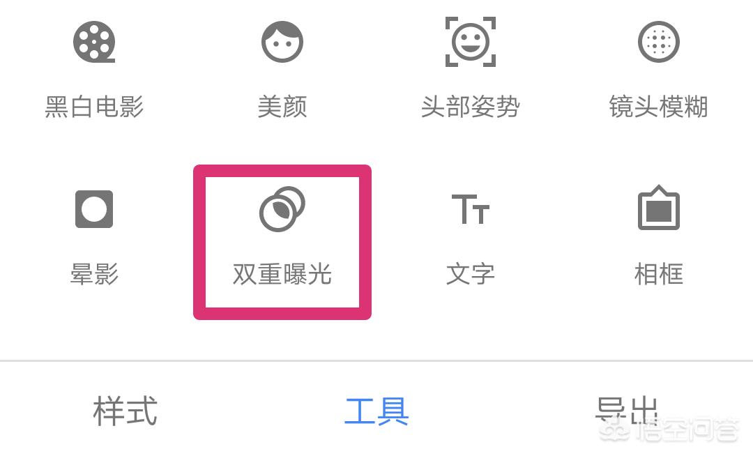 手机灯光化妆技巧
