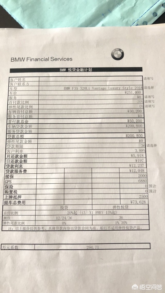 宝马320li汽车报价,宝马320li报价2021款价格