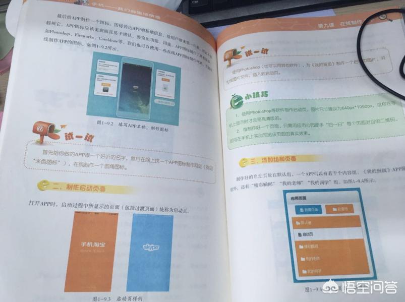 有实力的开发app公司