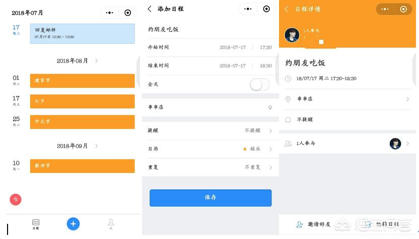 好玩的小程序游戏有哪些?:好玩的小程序游戏 好玩的小程序游戏有哪些?:好玩的小程序游戏