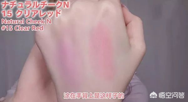 美妆冷门好物平价
