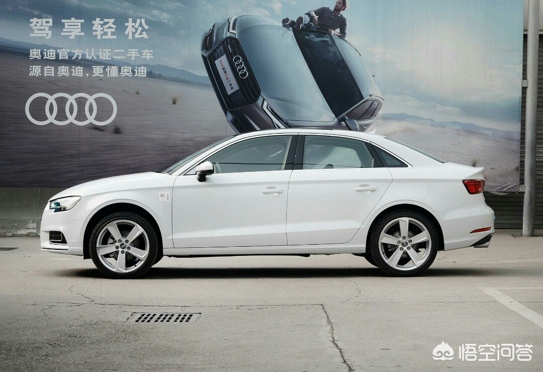 奔驰a3