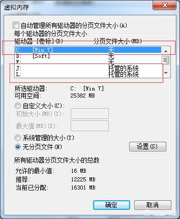 [怎么清理电脑c盘]电脑c盘满了怎样清？