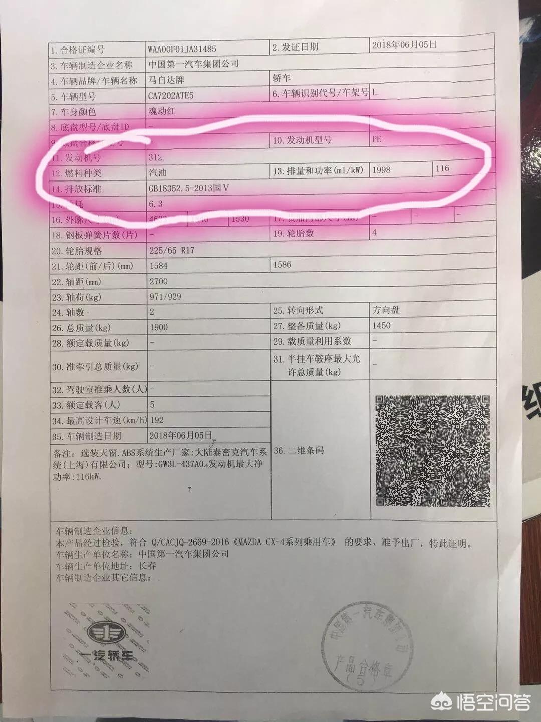 汽车报价险,车的保险报价