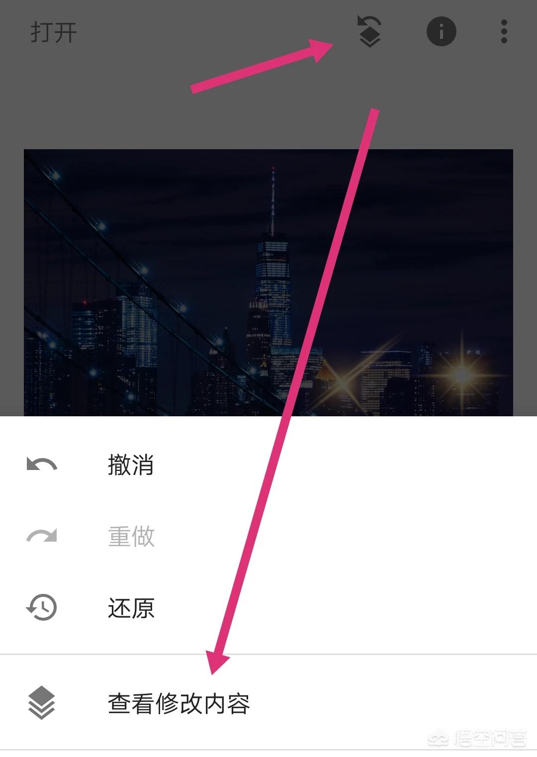 手机灯光化妆技巧
