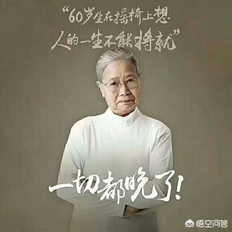 你有没有想过我（你就没有想过我什么意思？）