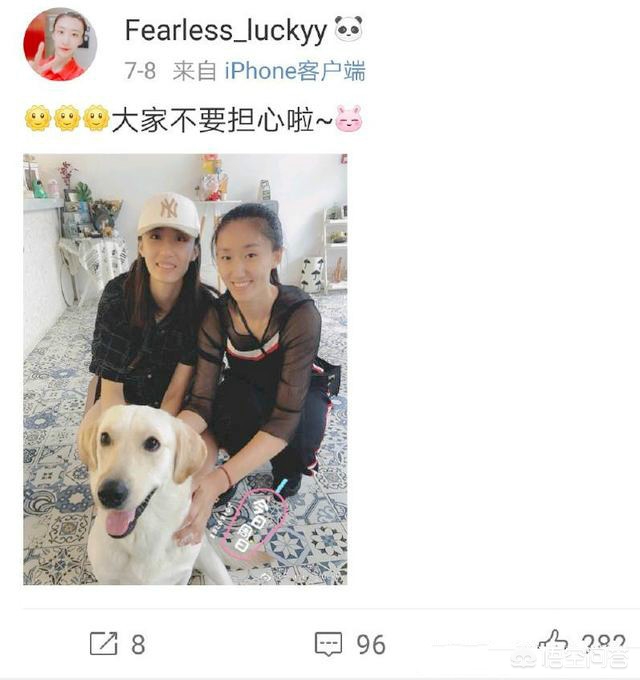 天津副攻怎么样