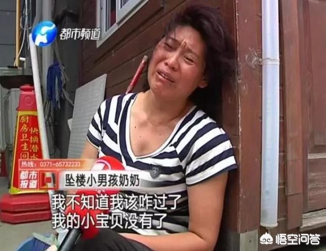 河南1岁男童18楼坠落，家人目睹全程，你怎么看？：男童18楼坠下生还