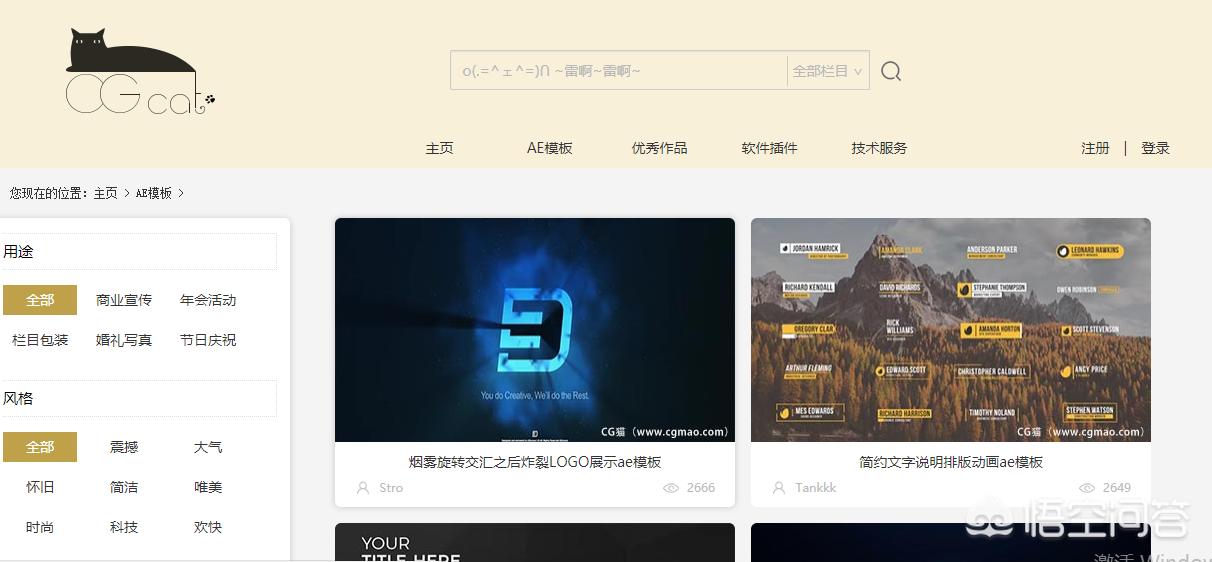 一键搭建网站模板