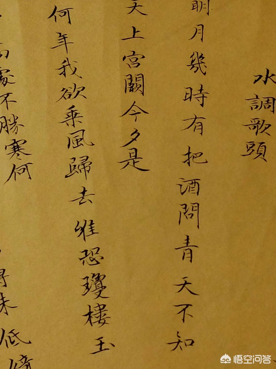 书法行书字体免费下载