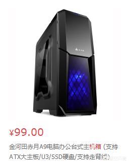 2000玩游戏的电脑配置