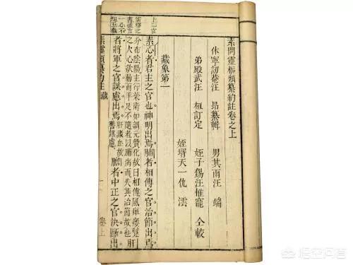 中医学基础知识好学吗，中医学基础知识好学吗知乎