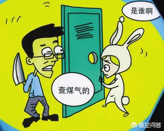 外卖员曝拍女生洗澡