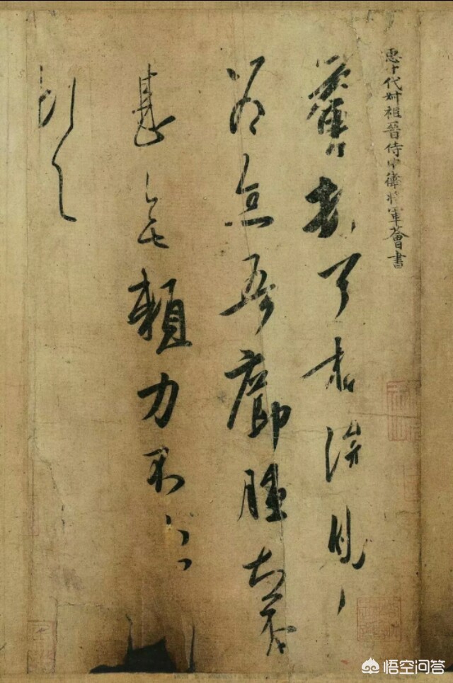 行书字体难字怎么写
