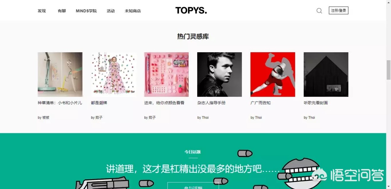 搭建网站设计介绍文案