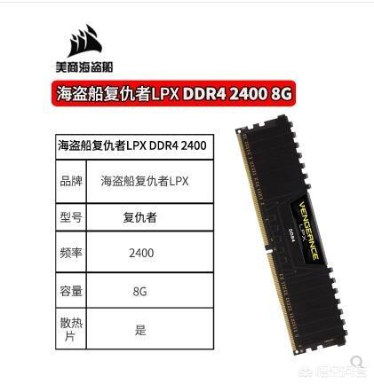 6000块钱电脑配置